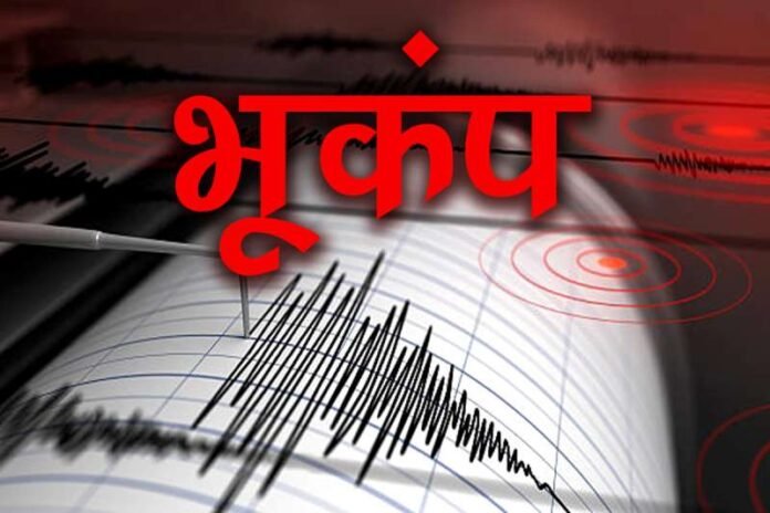 Earthquake_tremors_were_felt_in_Kerala.jpg